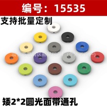�����ָ�С������ľƽ��2x2Բ��ͨ��15535�м��1�׹���Բ��MOC