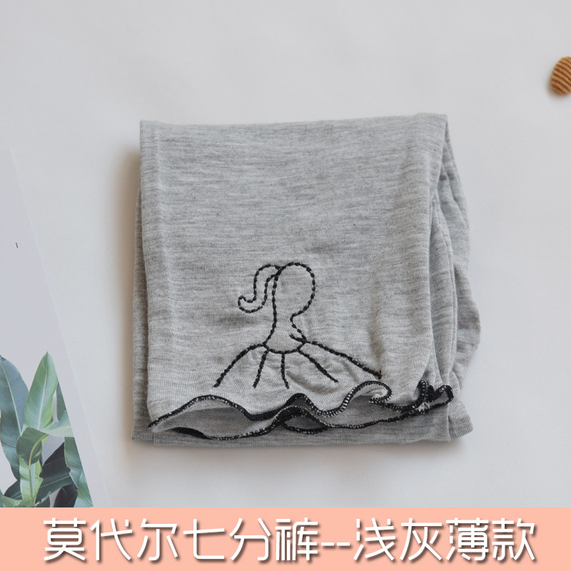 Leggings para niñas primavera y otoño sección delgada con vestido de primavera aérea extranjera niña bebé Bebé Pantalones largos 2021 Nuevo