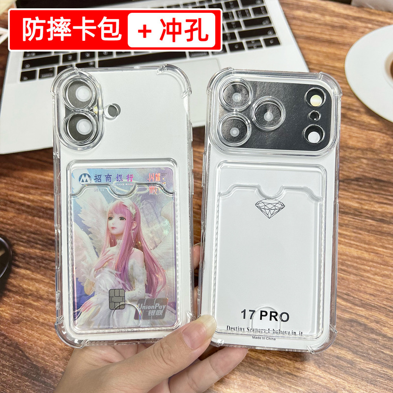适用iPhone16Pro带推卡包手机壳苹果17四角15防摔13/14保护套批发|undefined