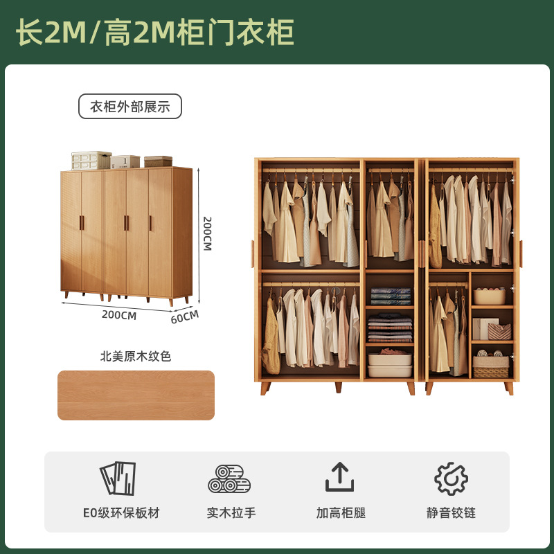 Armario doméstico dormitorio 2025 nuevo armario simple armario de ropa armario de ropa armario de almacenamiento de ropa a prueba de polvo