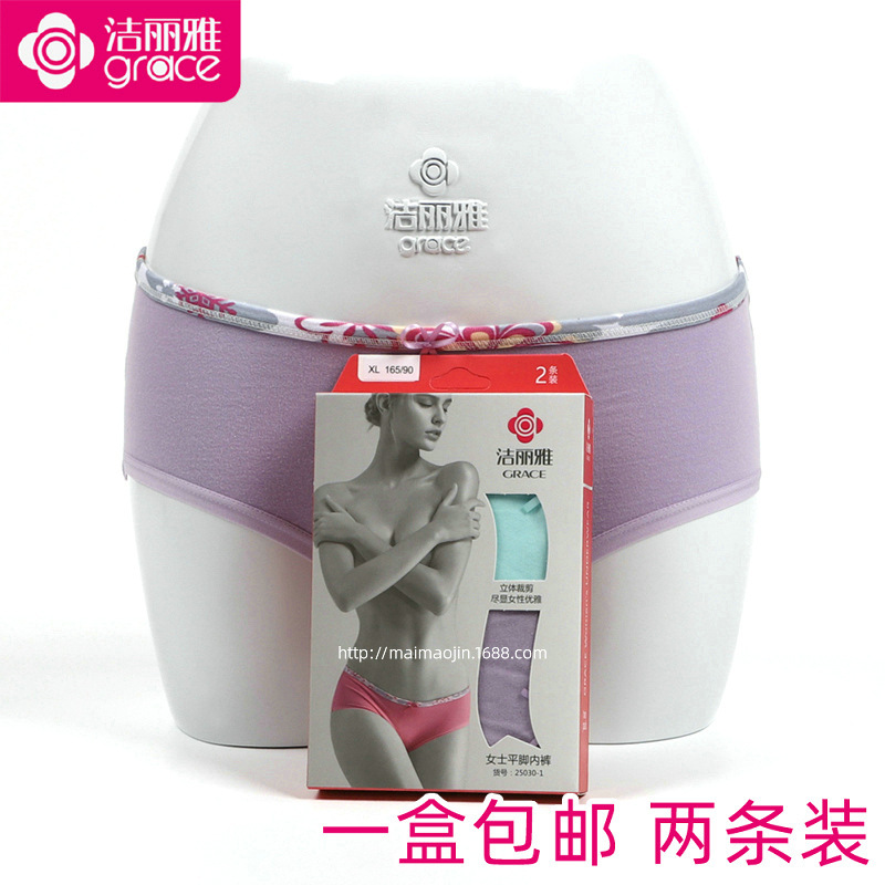 Genuine Jialiya 25030-1 Women's Elastic Cotton Boxer Briefs Women's Plain Style Comfortable Boxer Briefs Wholesale Genuine Jialiya 25030-1 Women's Elastic Cotton Boxer Briefs Women's Plain Style Comfortable Boxer Briefs Wholesale