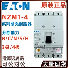 ��������NZM1-XAD160 NZM2-XAD250 NZM2-XAD550����NZMN2-A250-NA