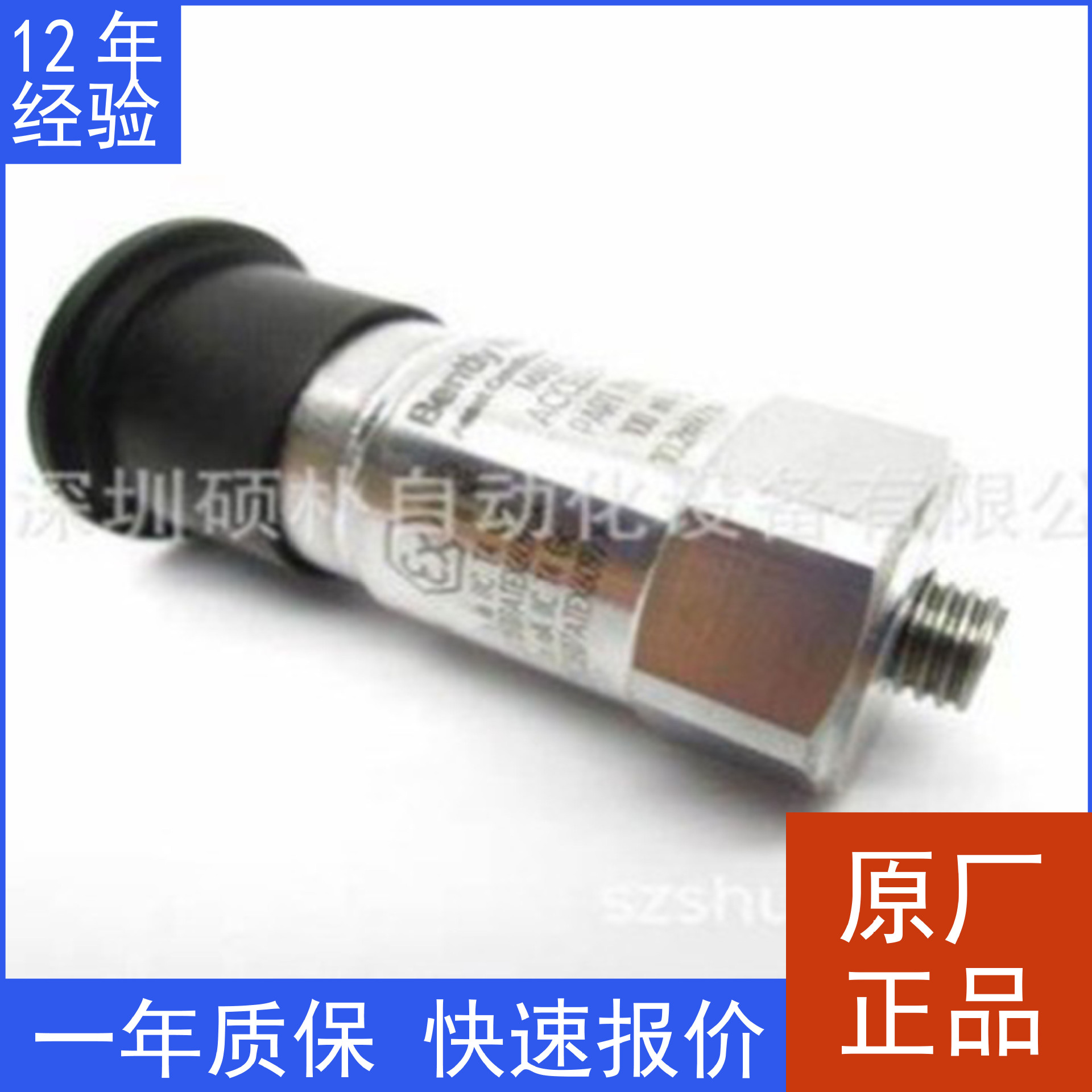 原装本特利内达华州Bently Nevada 200350-02-00-CN 加速度传感器