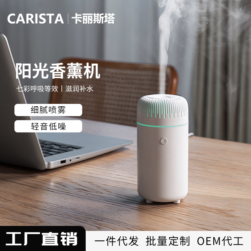 新款超声香薰加湿机 USB迷你香薰机 空气净化精油喷雾外贸香薰机|ms