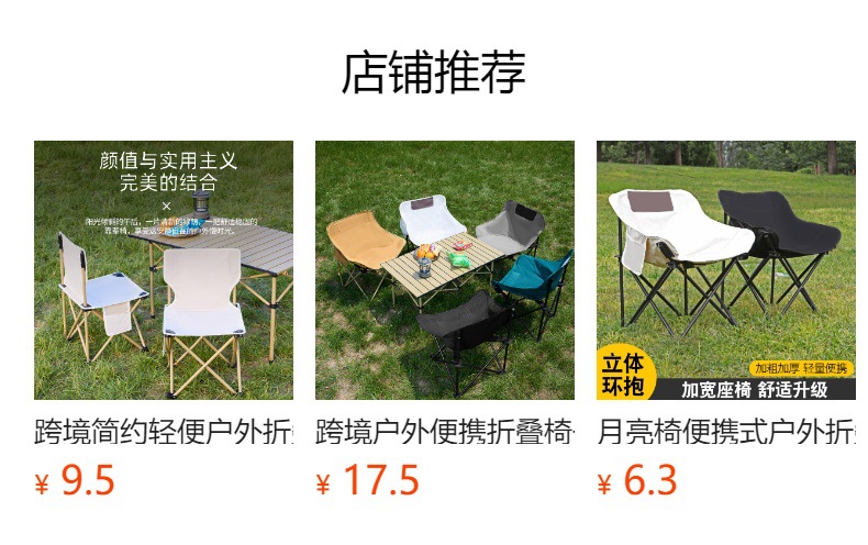 详情图