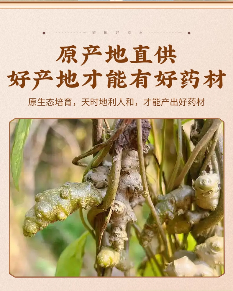Wenshan Sanqi Notoginseng Root Heads Tianqi Dried Herb 500g key features