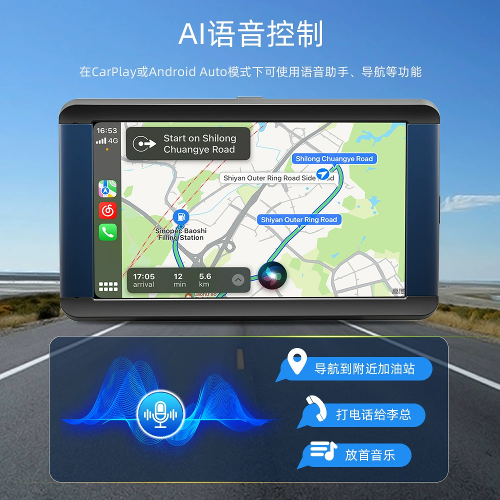 Wireless handheld recorder, CCTV camera, 7 inch, bluetooth