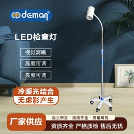 医疗灯具;LED无影灯;空气净化设备