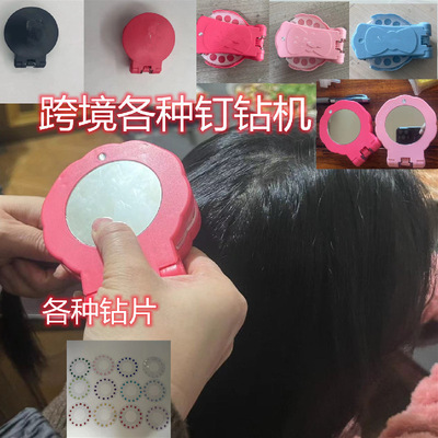 Cross -Bordder Hair Diamond Girl Girl Toy Patch Hair Tool Инструмент с бриллиантовым бриллиантовым машиной