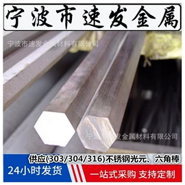 结构钢;齿轮钢;冷墩钢