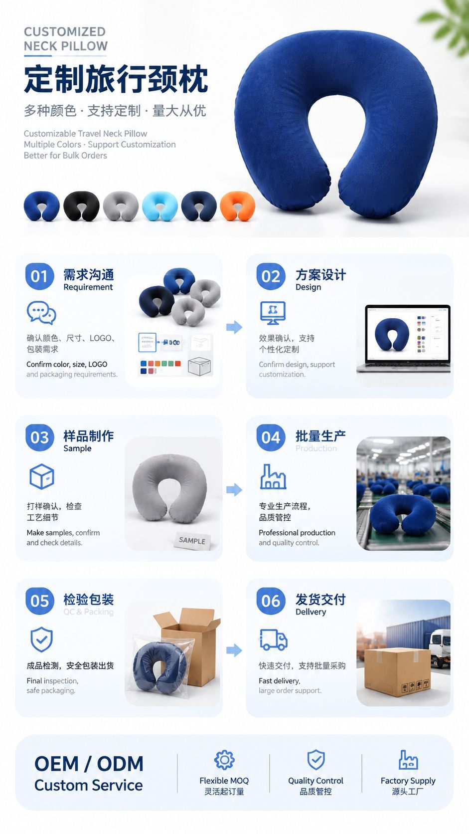 充气U型枕可拆卸短毛绒外套颈枕旅行u型枕护颈办公居家充气颈枕