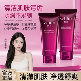 贴片面膜;面霜;护手霜