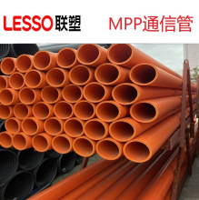 ��������_��ֱ��MPP��|���o��CPVC�����܏S��ֱ��������