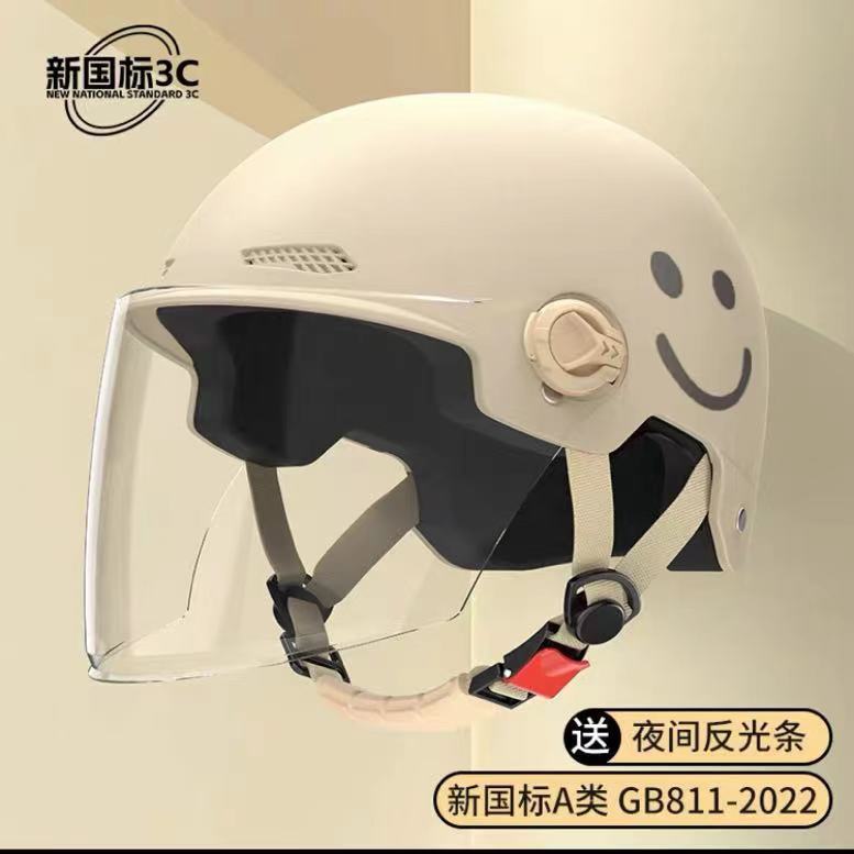 新しい国家標準 3C 認定電気自動車ヘルメットバッテリーオートバイヘルメット夏ハーフヘルメット四季標準ユニバーサル|undefined