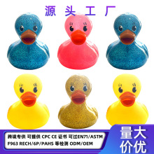跨境10.5寸大鸭子宝宝洗澡派对玩具安全环保沐浴泡泡搪胶鸭批发