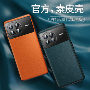 �m��vivoxnote�֙C��x80proȫ����Ƥ5g���o��x80��ˤxnote�¿