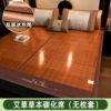 Mugwort Herbal Carbonized Mat (without pillowcase)