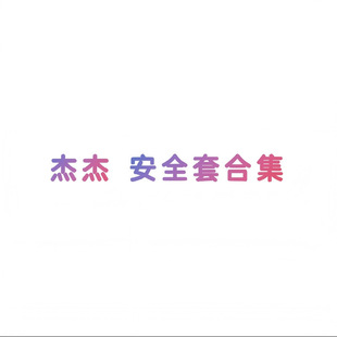 ����朽ӣ�LRY��