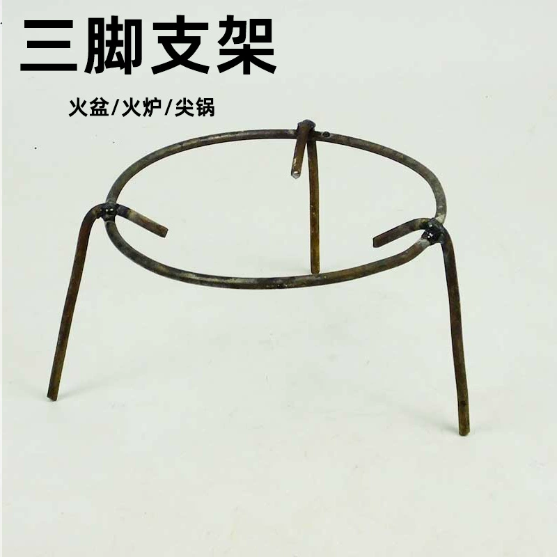Подставка для котлыка на треноге, подставка для кастрюль, аксессуары для угольного гриля, маленькая подставка для котлыка на треноге, подставка для кастрюль с острым наконечником, вспомогательный китайский гриль ручной работы