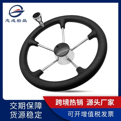 Factory wholesale marine grade stainless steel yacht steering wheel foam grip booster ball black rudder ship accessories