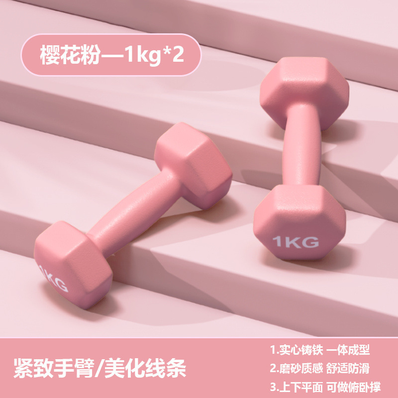 ダンベルさんのフィットネス家庭は5kgのダイエット運動器材を調節して体を鍛えることができます。|undefined