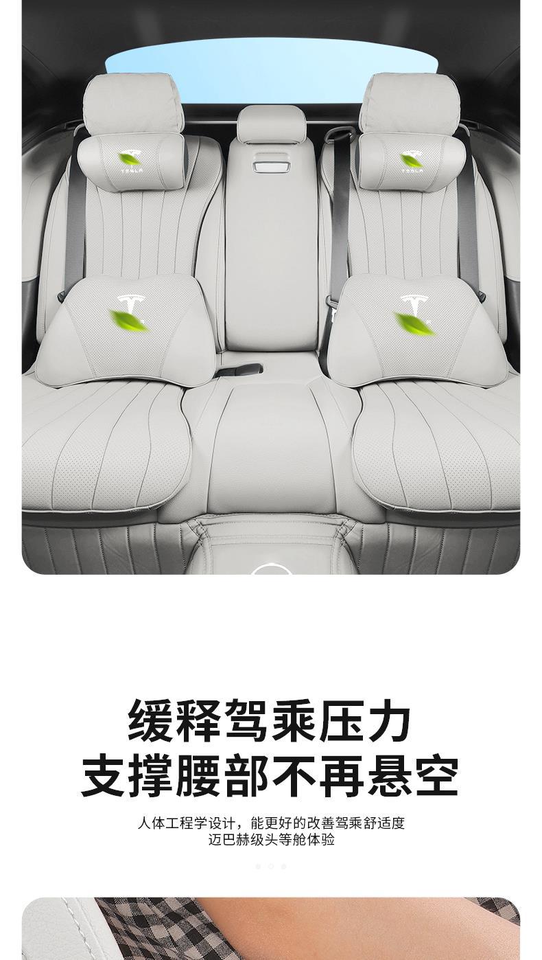 Tesla Headrest Modely Ya Car Lumbar Support Model3/Y Special Cushion Car Neck Pillow Seat Pillow