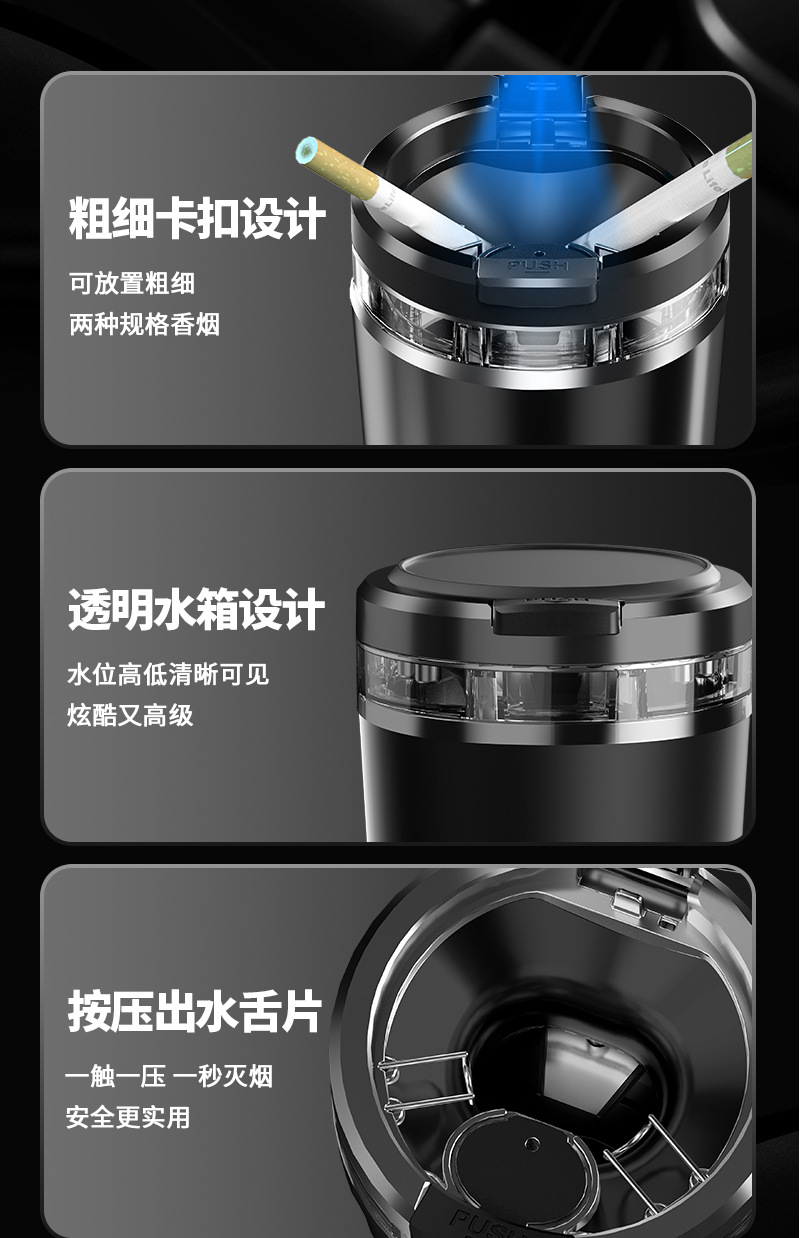 Factory wholesale new car ashtray with light with water tank one-button open cover creative ashtray liner stainless steel