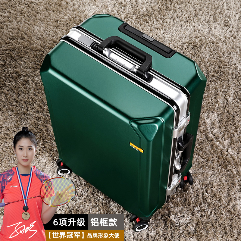 다크그린 [합금실버프레임] 6개 업그레이드