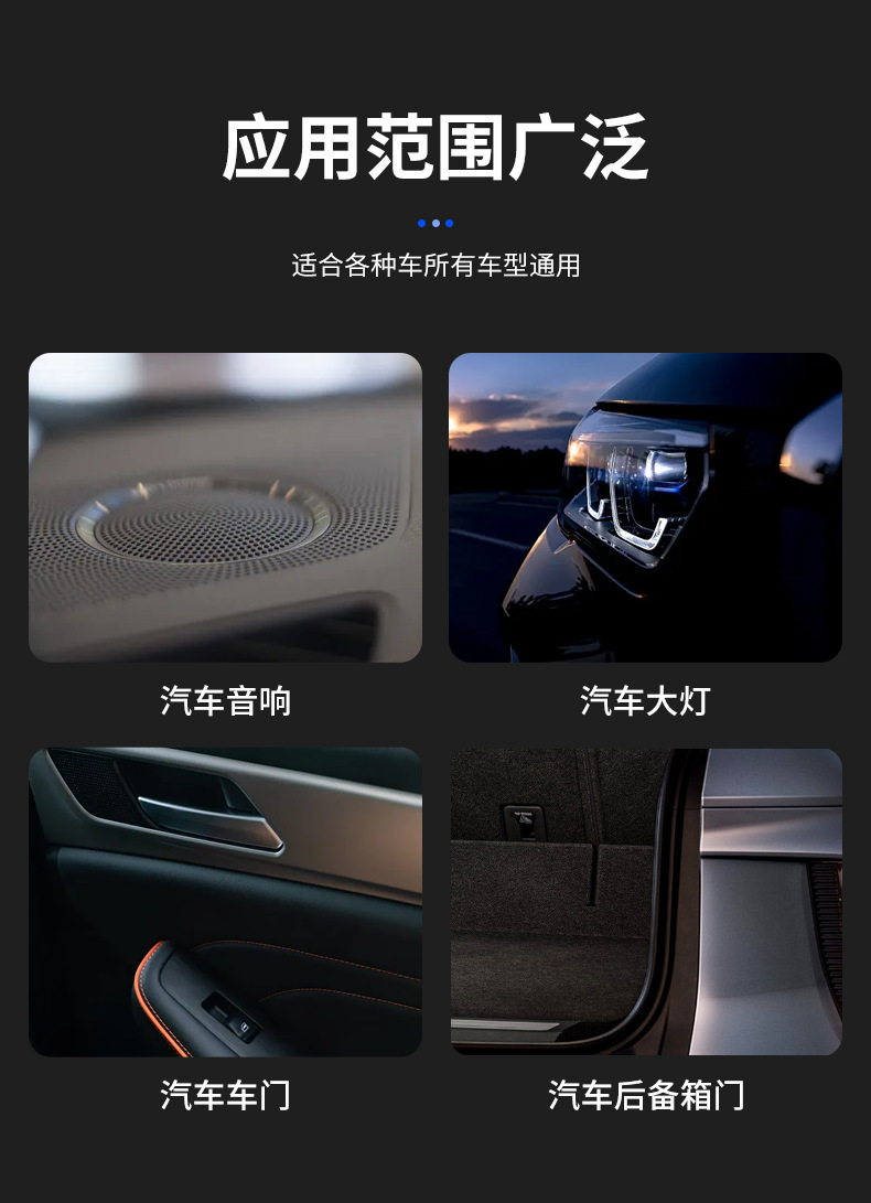 In-Stock Wholesale Automotive Headlight Sealing Tape Waterproof Adhesive Butyl Tape for Car Light and Door Modification