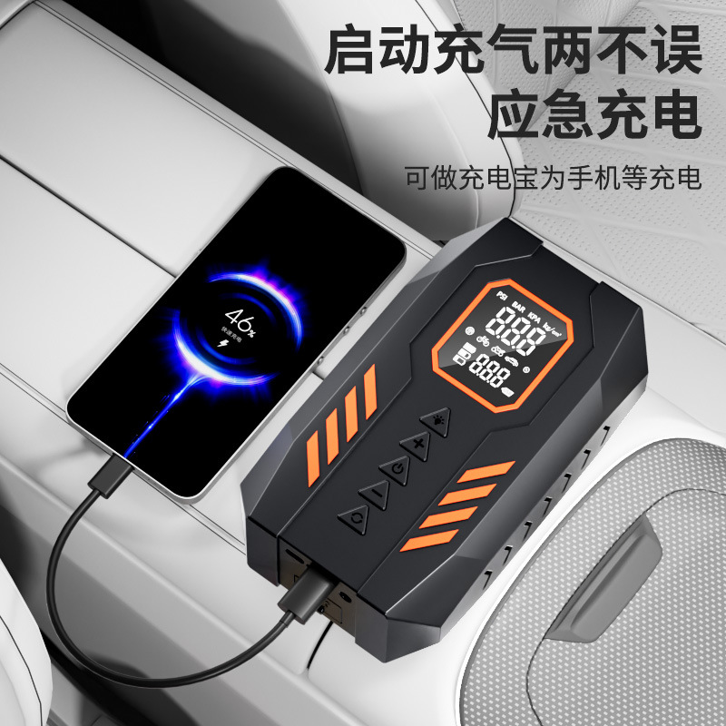 ポータブル発火神器乗用車自転車電気自動車タイヤ車載エアポンプ自動車緊急起動電源