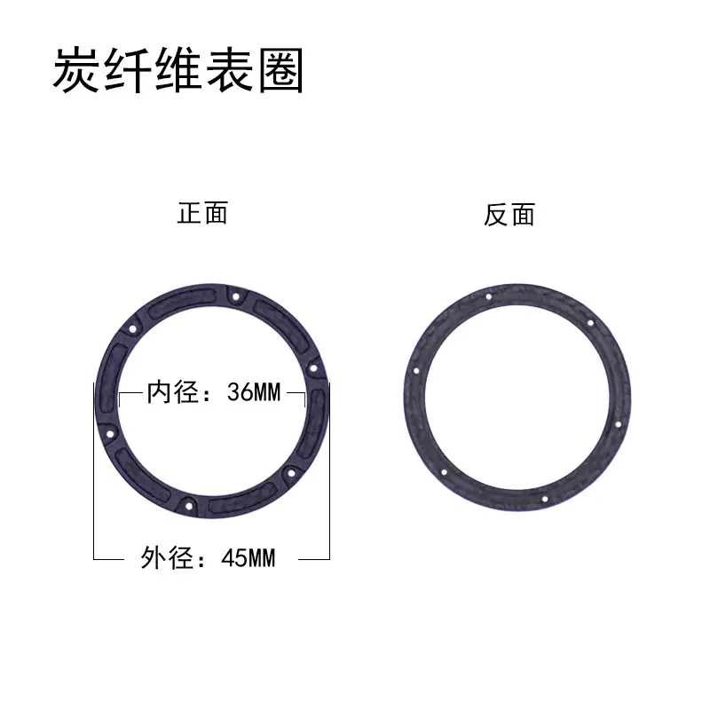 现货批发 45mm 蓝色高硬度炭纤维表圈轻薄防刮耐磨防水手表外圈