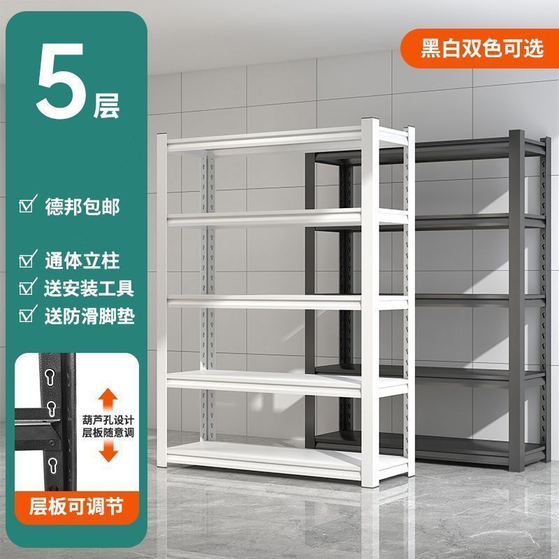 倉庫用厚みのある棚、家庭用収納ラック、多層収納ラック、倉庫バルコニー収納ラック、スーパーマーケットキッチン鉄ラック|undefined
