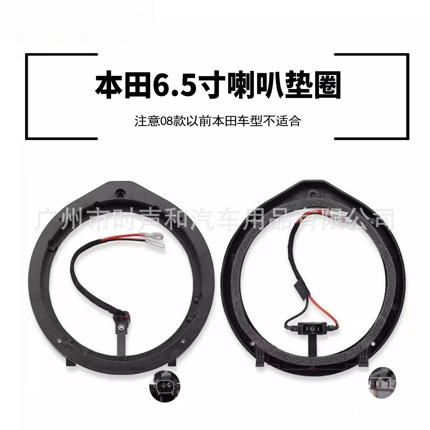 Suitable for Toyota Honda Nissan Changan Ford Volkswagen Door Audio Modification 6.5inch Speaker Gasket Bracket