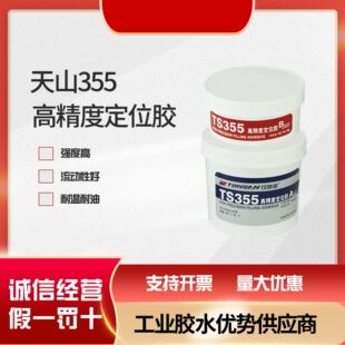��ِ��TS355�߾��ȶ�λ�zС�g϶�Y�����߾��ȶ�λ���������a�z