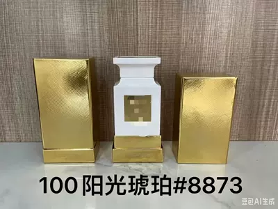 Car Perfume Aromatherapy – Men's Black and White CK Perfume - pp-sunshine-amber100ml
