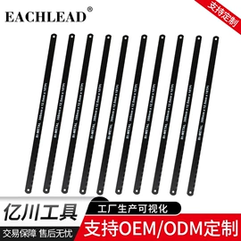 曲线锯条;电动工具配件;手用锯条