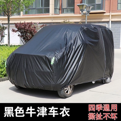 Frost Protection, Dustproof Jacket, Sunshade, Thickened | Car clothing - the-four-wheeled-tram-is-24-meters-long-13-meters-wide-and-16-meters-high-oxford-black