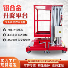 С�͆�Φ������ƽ̨Һ���X�Ͻ�늄������C·���S�޾Ƶ�S��؛��