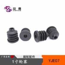 �_݆�� 25mm�׏�8�̿�  1��A��݆���� ����݆����