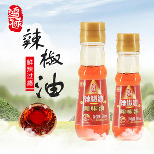 ���������ͼ���50mlƿ�b���������{ζ�ͼt�ͬF؛���l