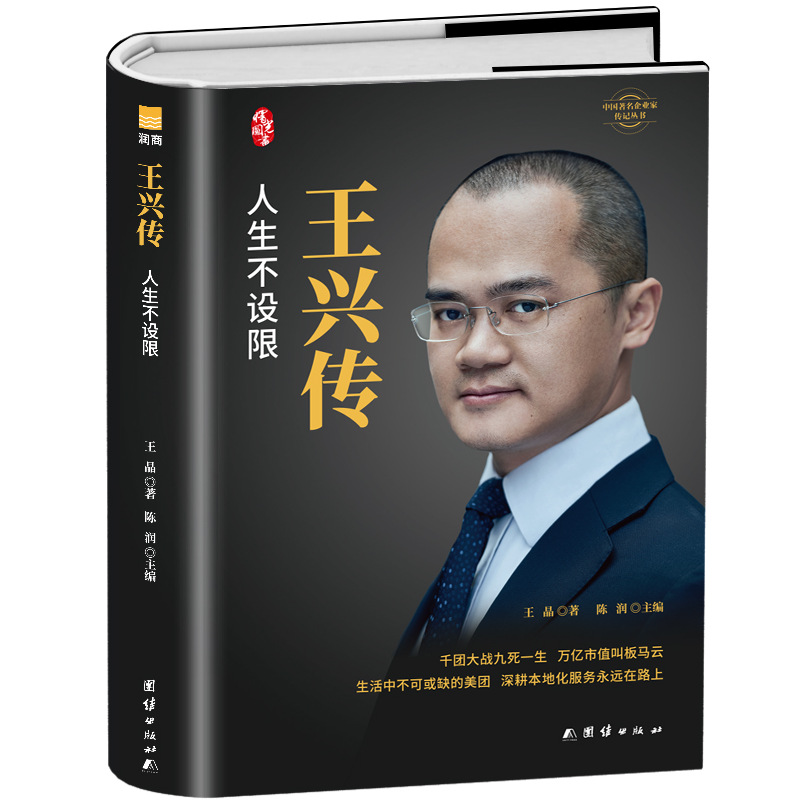 QQ截图20210614224812
