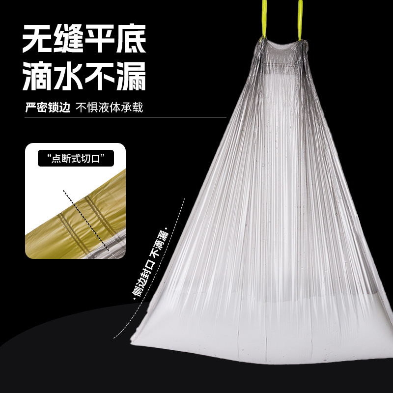 巾着ゴミ袋自動閉鎖卸売家庭用大型ポータブル厚みのある黒の使い捨てカラーのビニール袋|undefined