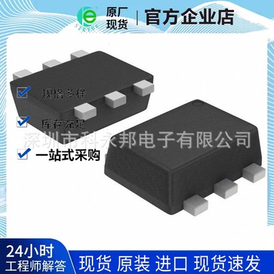 NTZD5110NT1G Shenzhen supply brand new Original quality goods IC ic contact customer service