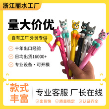 猫咪拳击笔丨PVC头丨6色可爱创意动物卡通造型礼品互动减压圆珠笔