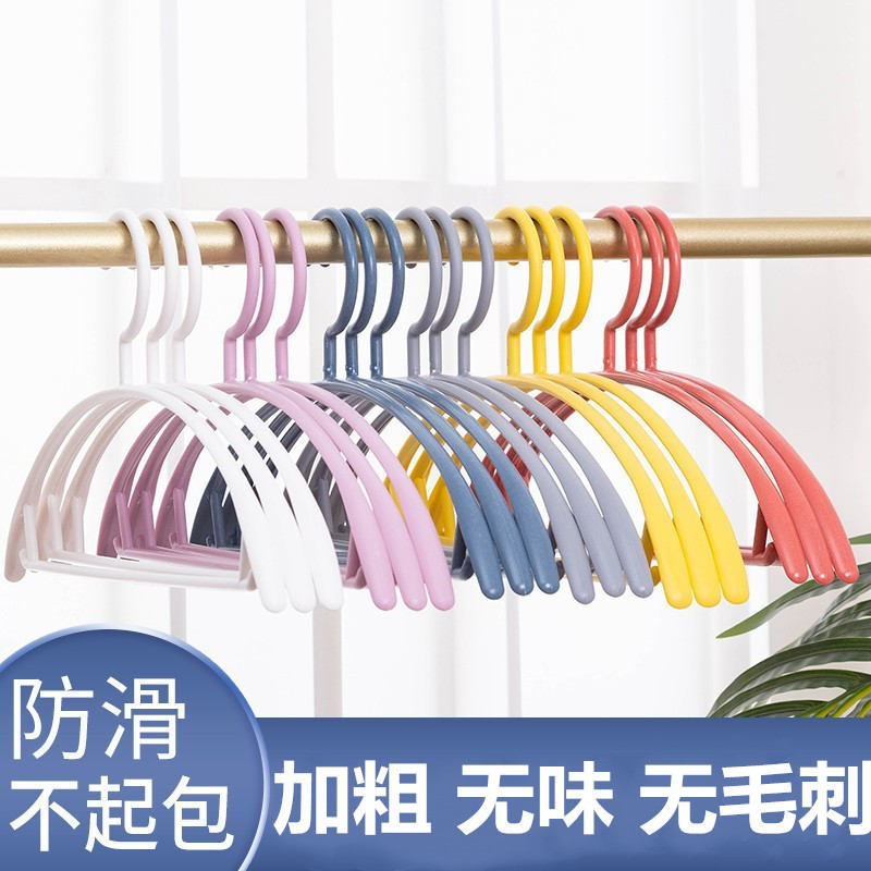 Shake the same shoulder seamless hangers wholesale home non-slip semicircle drying rack student men and women can not afford to hang clothes bag