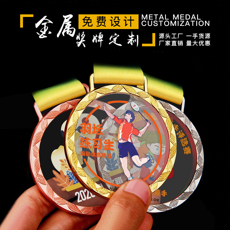 Medalla de metal de recuerdo con acrílico transparente pintado, medalla de honor conmemorativa del campus en oro, plata y bronce.