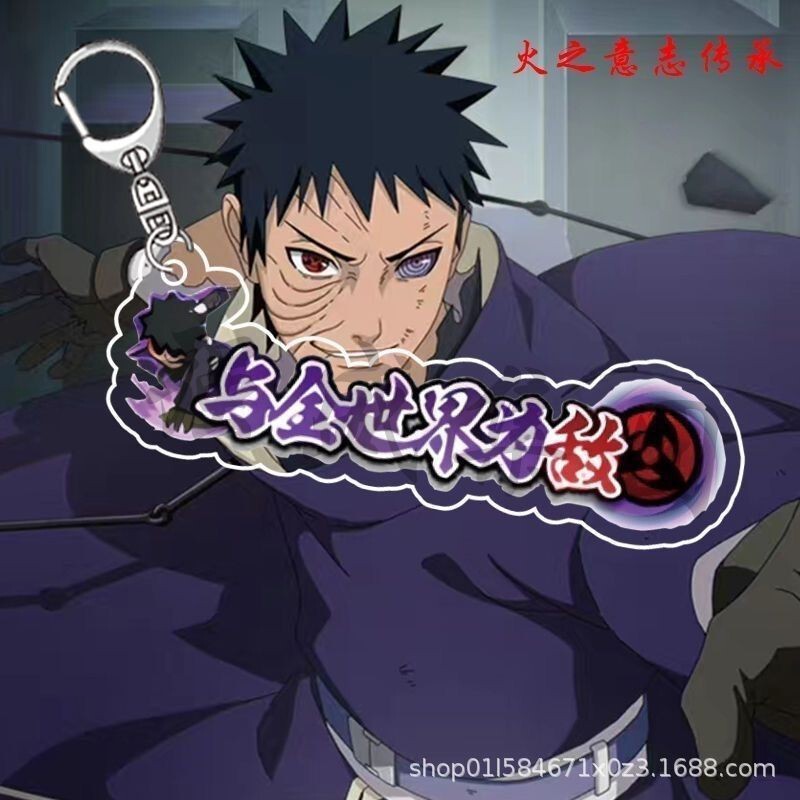 Naruto Hand Tour Keychain Ninja Title D-mouth Schoolbag Pendant Little Red Book dy Same Pendant Sasuke