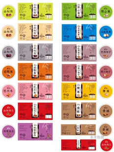 ���eʳƷ�Թ�ɽ���Ҳ����z�˺��N���̘��N�خa��ɫ𤼈ճƿ�N��