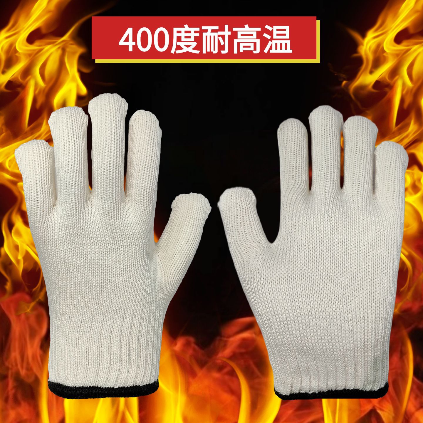 이중층 400도 고온 저항