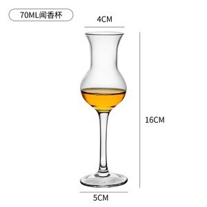 Taza de olor de vidrio internacional Taza de degustación de whisky Taza de prueba Taza de tulipán Taza de vino dulce Taza de bebida pura profesional ISO